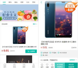 廣州直銷軟件開發