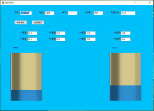 vs上位機軟件, 自動化軟件