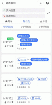 5分鐘搭建地圖 騰訊位置服務給開發者帶來三款 秘密武器