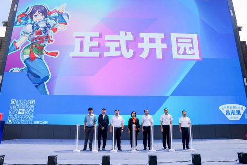 潮玩匯瓷都,普天慶華誕 昌南里世界陶瓷潮玩小鎮(zhèn)在景德鎮(zhèn)開(kāi)園