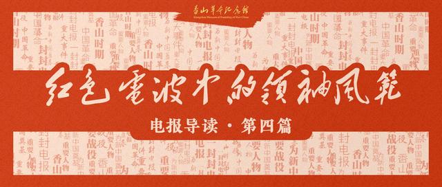【二手9成新】歷史的天空紅色電波(上下)【上下冊(cè)都有張進(jìn)】