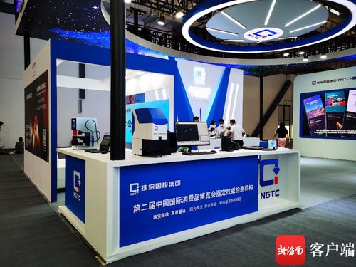 直擊消博會 海口重點(diǎn)園區(qū)企業(yè)借消博會平臺 秀產(chǎn)品 匯機(jī)遇